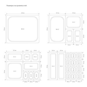 Гастроемкость HURAKAN GN 1/1-100 - Изображение 2